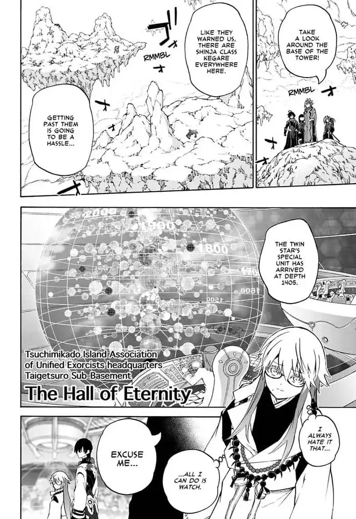 Sousei no Onmyouji Chapter 80 20